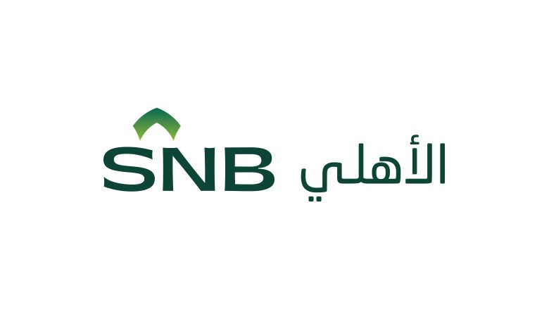 أنواع قروض البنك الأهلي السعودي