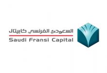 كيفية فتح حساب في البنك السعودي الفرنسي