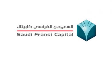 كيفية فتح حساب في البنك السعودي الفرنسي