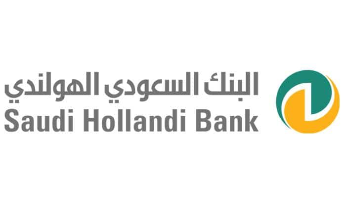 أنواع قروض البنك السعودي الهولندي