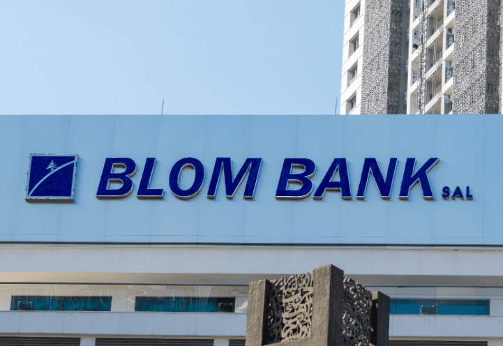 الحصول على تمويل بنك بلوم مصر