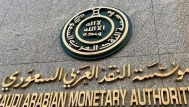 مؤسسة النقد حجز مبلغ السعودي