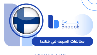 مخالفات السرعة في فنلندا